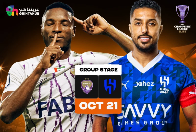 AlAin UAE vs AlHilal KSA - Group Stage Champions League Elite