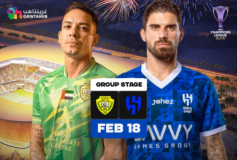 AlWasl UAE vs AlHilal KSA - Group Stage Champions League Elite