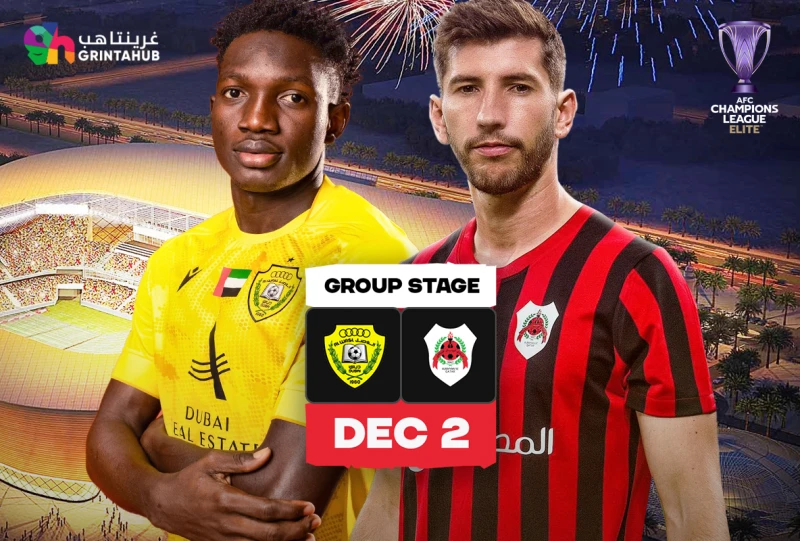 الوصل الاماراتي ضد الريان القطري - دور المجموعات دوري ابطال اسيا للنخبة