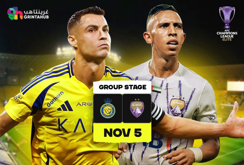 النصر السعودي ضد العين الاماراتي - دور المجموعات دوري ابطال اسيا للنخبة