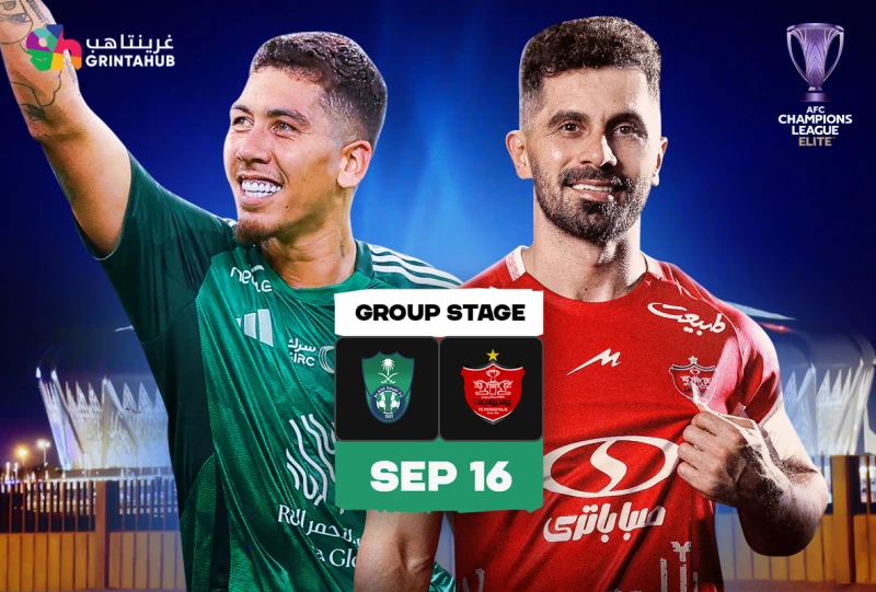 الاهلي السعودي ضد بيرسيبوليس الايراني - دور المجموعات دوري ابطال اسيا للنخبة