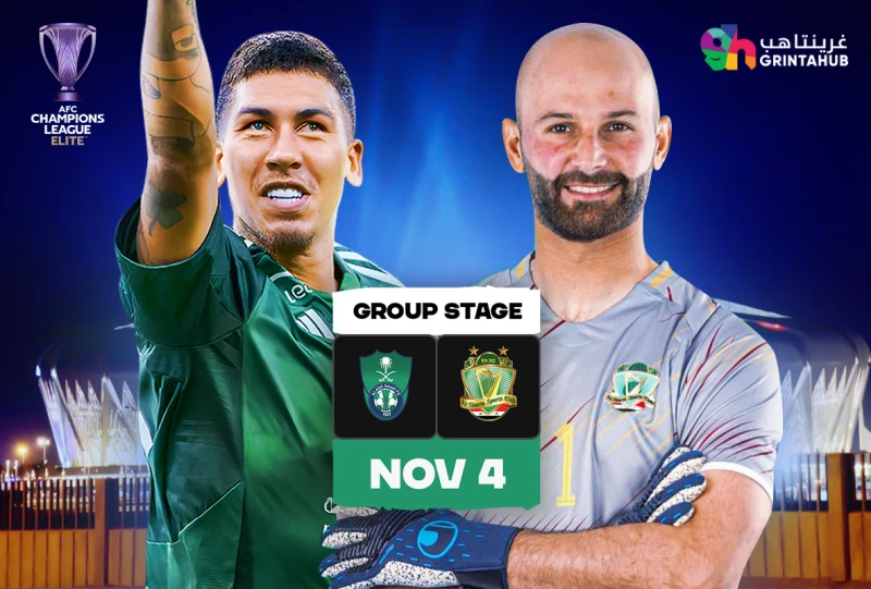 الاهلي السعودي ضد الشرطة العراقي - دور المجموعات دوري ابطال اسيا للنخبة