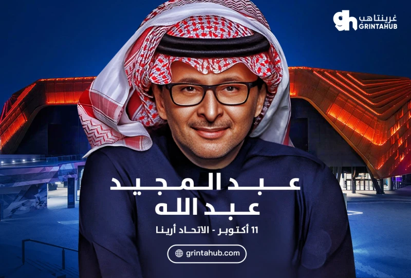 Abdel Majeed Abdullah in Abu Dhabi Yas Bay