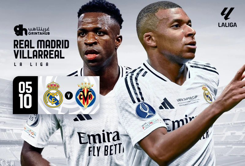 ريال مدريد ضد فياريال – الدوري الإسباني 2025/2024