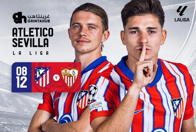 اتلتيكو مدريد ضد اشبيلية - الدوري الاسباني 2024/2025