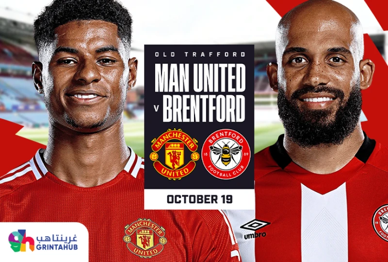 مانشستر يونايتد ضد برينتفورد - الدوري الانجليزي الممتاز 2024/25 الجولة 8