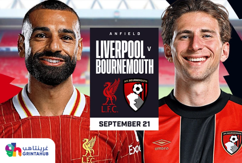 ليفربول ضد بورنموث - الدوري الانجليزي الممتاز 2024/25 الجولة 5