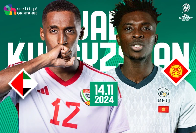 UAE vs Kyrgyzstan - World Cup Qualifiers Asia
