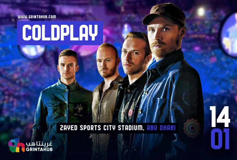 Coldplay : Music Of The Spheres World Tour Fourth Night - Abu Dhabi