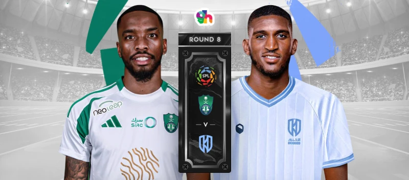 الاهلي ضد الاخدود - دوري روشن 2024/2025 الجولة 8