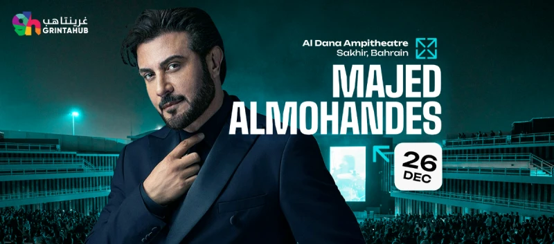 ماجد المهندس في البحرين 2024
