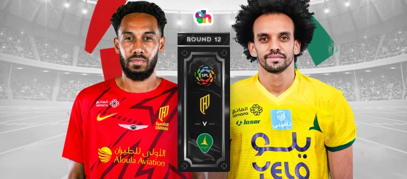 القادسية ضد الخليج دوري روشن 2024/2025 الجولة 12