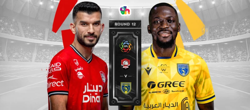 الرائد ضد التعاون دوري روشن 2024/2025 الجولة 12