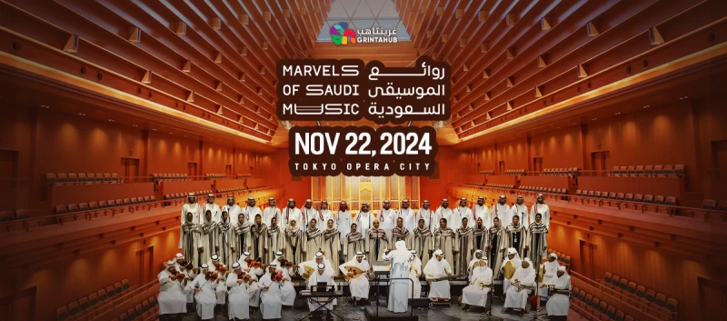 Marvels of Saudi Orchestra in Tokyo