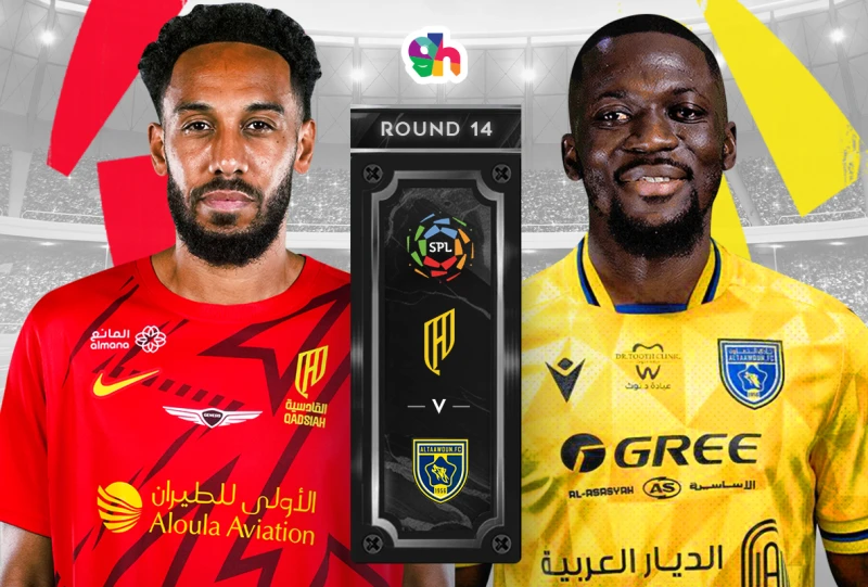 القادسية ضد التعاون دوري روشن 2024/2025 الجولة 14