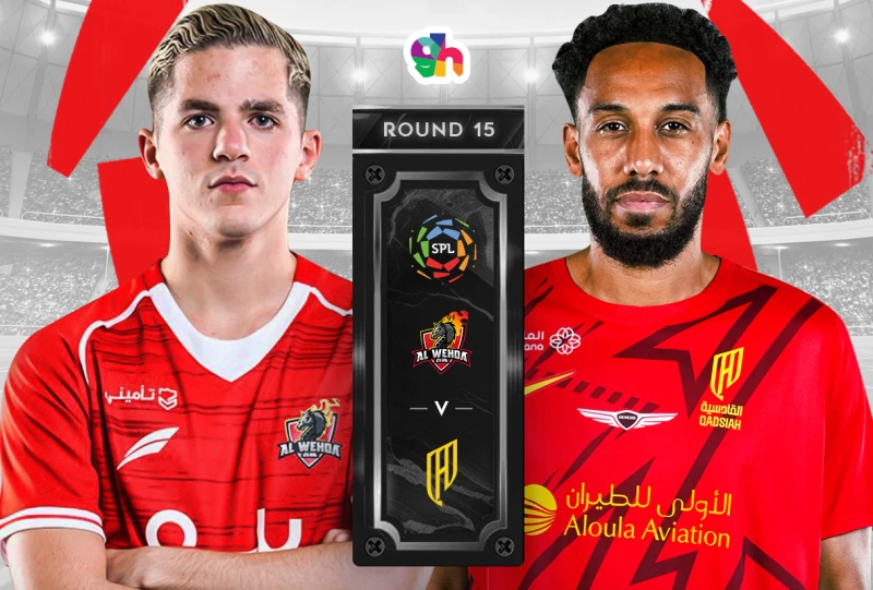 AlWahda vs AlQadsiah - Roshen League 2024/2025, round 15