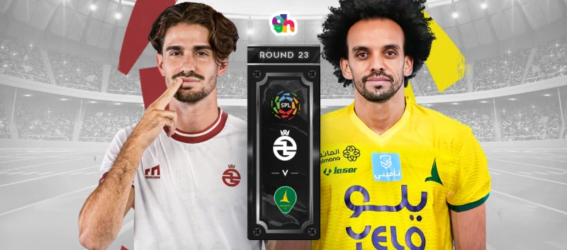 الخلود ضد الخليج دوري روشن 2024/2025 الجولة 23