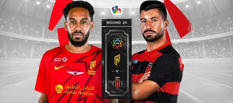 القادسية ضد الرياض دوري روشن 2024/2025 الجولة 23