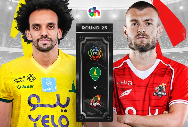 الخليج ضد الوحدة دوري روشن 2024/2025 الجولة 25