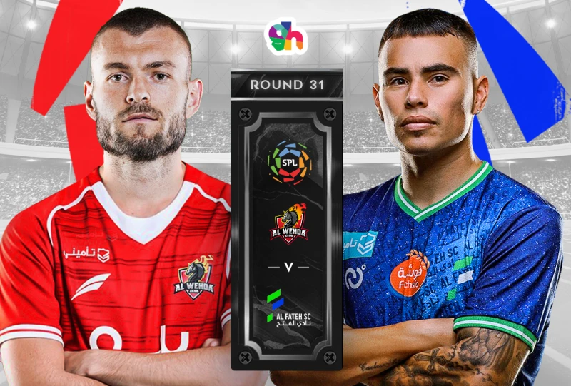 الوحدة ضد الفتح دوري روشن 2024/2025 الجولة 31
