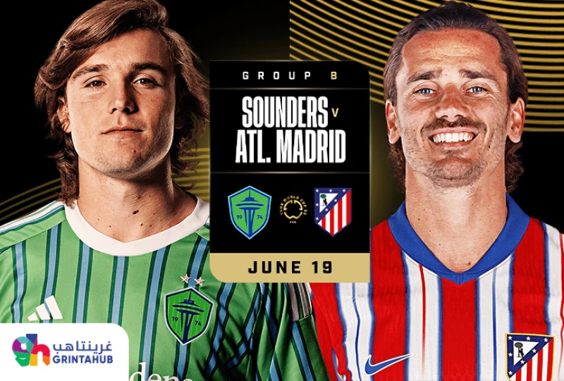 سياتل ساوندرز إف سي الامريكي ضد أتليتيكو مدريد الاسباني - المجموعة B كأس العالم للأندية 2025