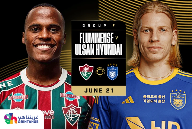 Fluminense FC (BRA) vs Ulsan HD (KOR) - Group F FIFA World Club Cup 2025