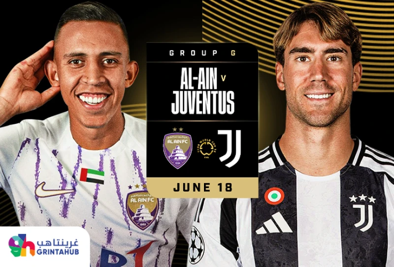 العين الإماراتي ضد يوفنتوس الايطالي المجموعة G كأس العالم للأندية 2025