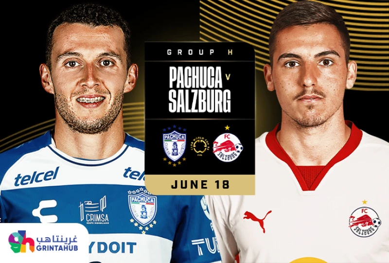 باتشوكا المكسيكي ضد سالزبورغ النمساوي المجموعة H كأس العالم للأندية 2025