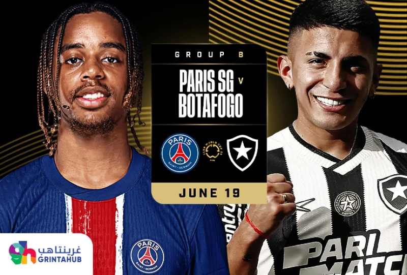باريس سان جيرمان الفرنسي ضد بوتافوجو البرازيلي - المجموعة B كأس العالم للأندية 2025