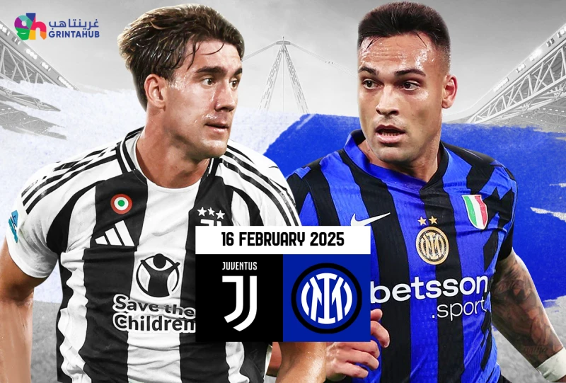 يوفنتوس ضد انتر ميلان الدوري الايطالي 2024/2025