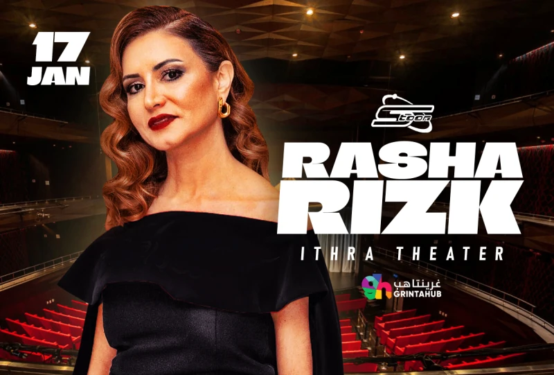 A Spacetoon Concert: Rasha Rizk: Friday 17 January 2025
