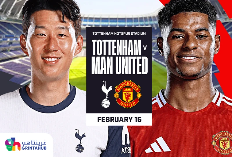 Tottenham Hotspur vs Manchester United - Premier League 2024/25 Matchweek 25