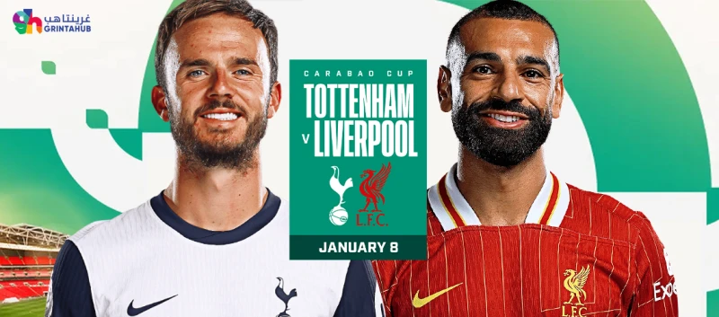 Tottenham Hotspur vs Liverpool - EFL CUP Semi Final