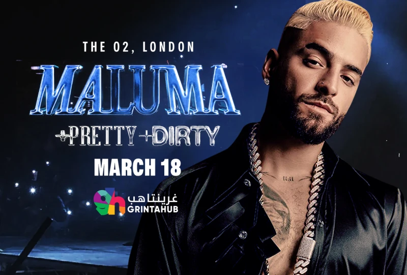 مالوما في لندن: 18 مارس 2025