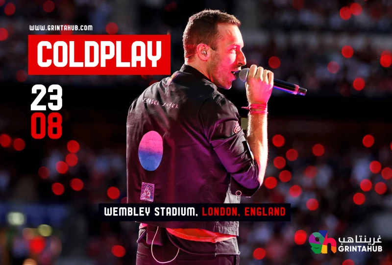 كولدبلاي في لندن: 23 اغسطس 2025