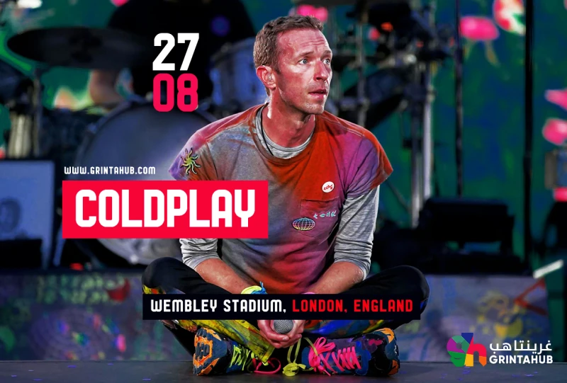 كولدبلاي في لندن: 27 اغسطس 2025