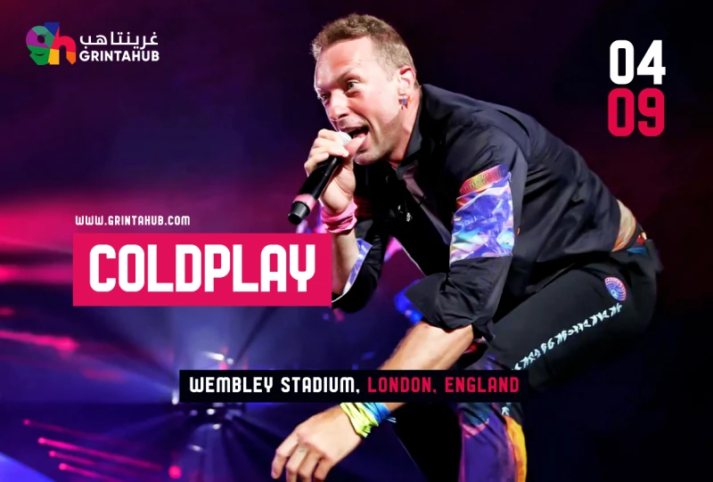 كولدبلاي في لندن: 4 سبتمبر 2025