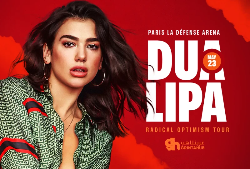 دوا ليبا في باريس: 23 مايو 2025