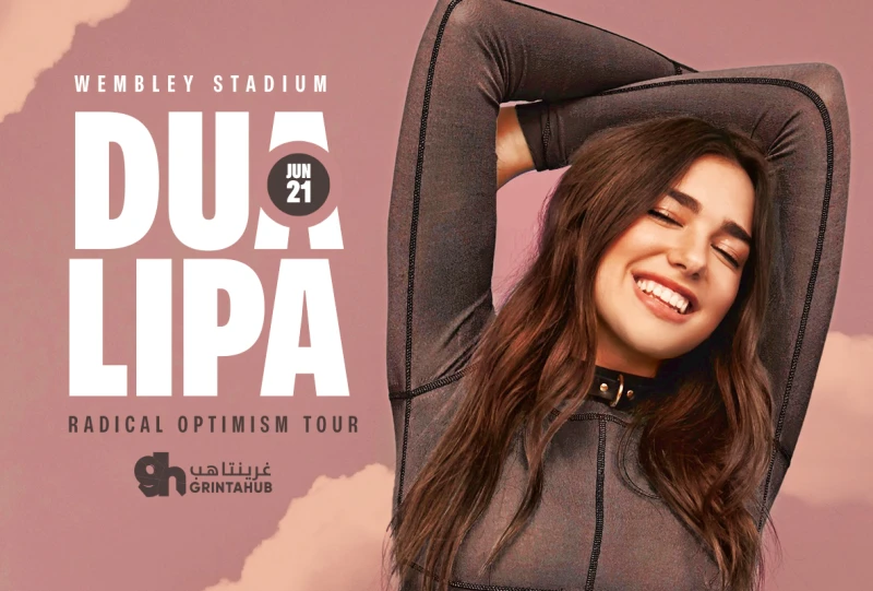 دوا ليبا في لندن: 21 يونيو 2025