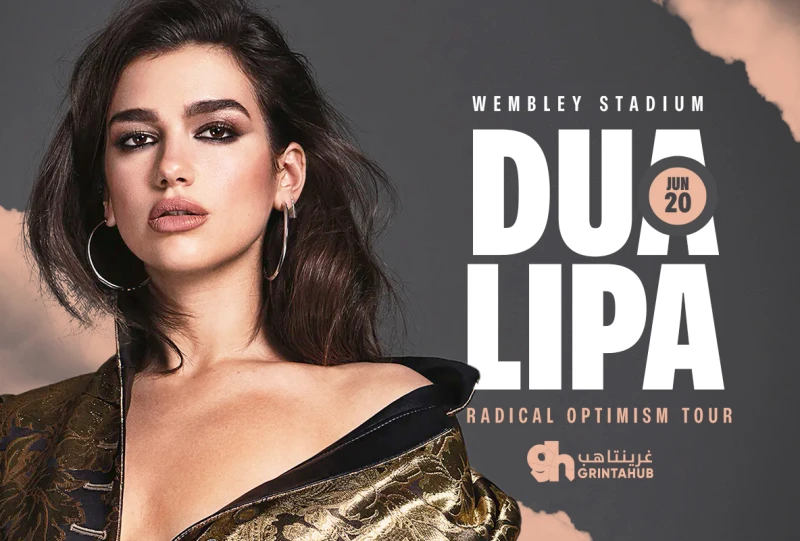 دوا ليبا في لندن: 20 يونيو 2025