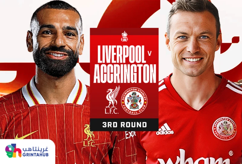 ليفربول ضد  اكرينجتون ستانلي - كأس الاتحاد الانجليزي
