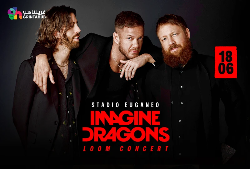 اماجن دراجون في باذوة (ايطاليا): 18 يونيو 2025