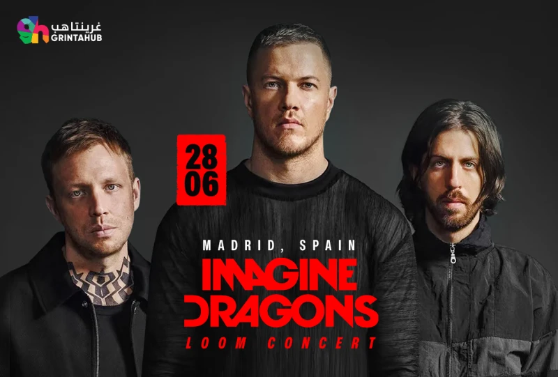 اماجن دراجون في مدريد: 28 يونيو 2025