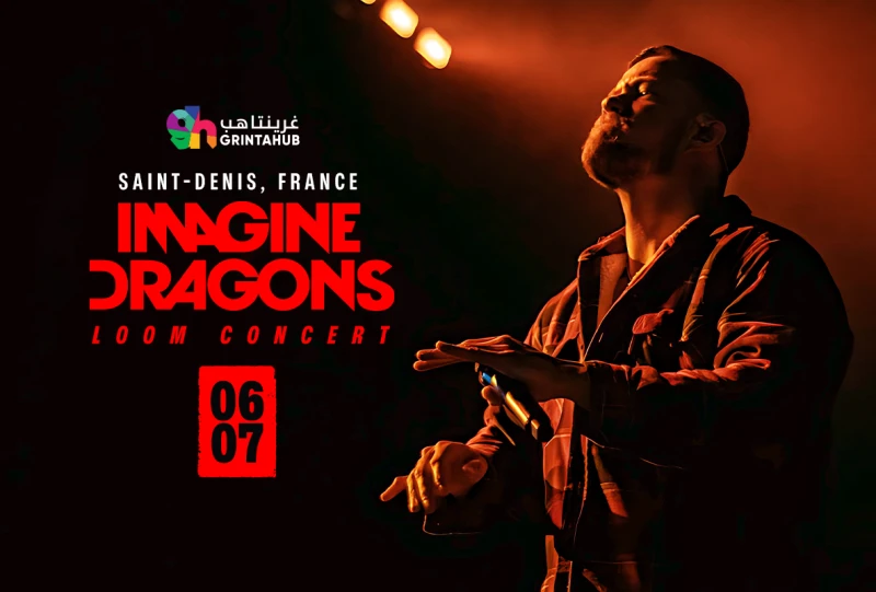 اماجن دراجون في باريس: 6 يوليو 2025