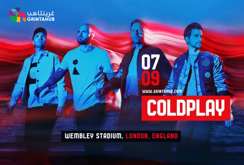 كولدبلاي في لندن: 7 سبتمبر 2025