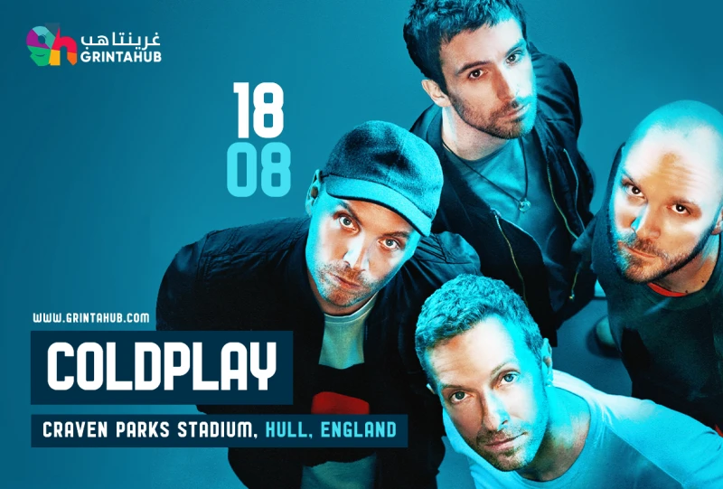 كولدبلاي في لندن: 18 اوقست 2025