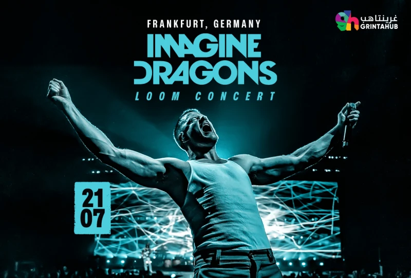 اماجن دراجون في فرانكفورت (المانيا): 21 يوليو 2025