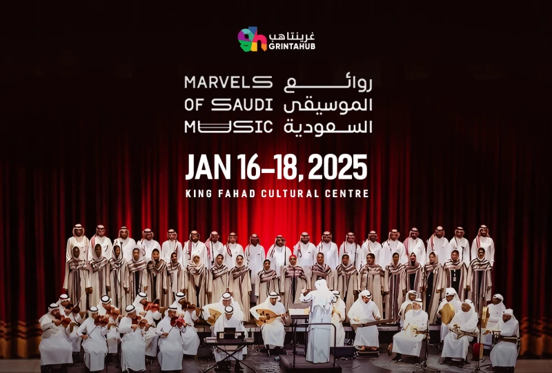 Marvels of The Saudi Orchestra - Riyadh: 17 Jan 2025