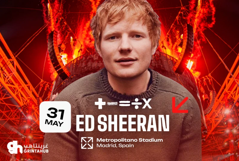 إيد شيران في مدريد: 31 مايو 2025