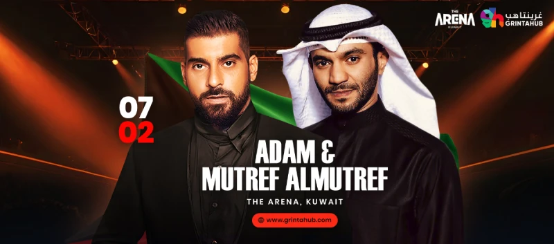 Adam and Mutrif Al Mutrif : February Kuwait concerts 2025